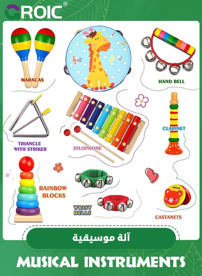 Toddler Musical Instruments,Wooden Percussion Instruments for Baby Kids Preschool Educational Musical Toys Set,Kids Musical Instruments Set with Carrying Bag,Educational Toys