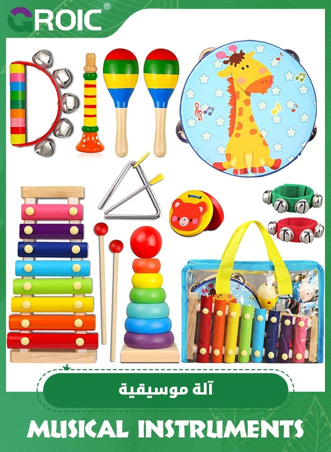 Toddler Musical Instruments,Wooden Percussion Instruments for Baby Kids Preschool Educational Musical Toys Set,Kids Musical Instruments Set with Carrying Bag,Educational Toys
