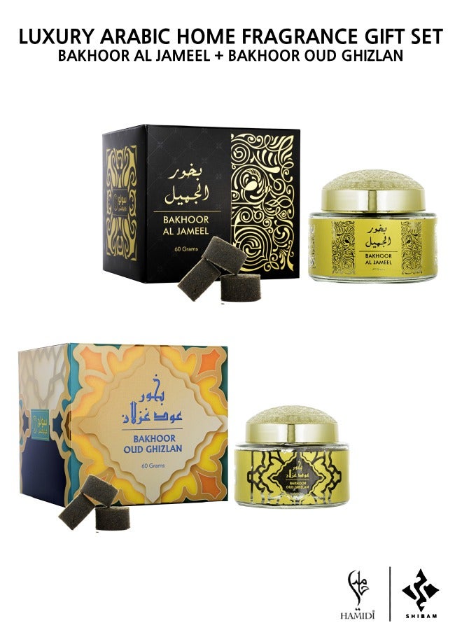 2 in 1 Ultimate Home Fragrance Bakhoor Gift Set - 2pcs Of Luxury Home Fragrance 60gm (assorted)