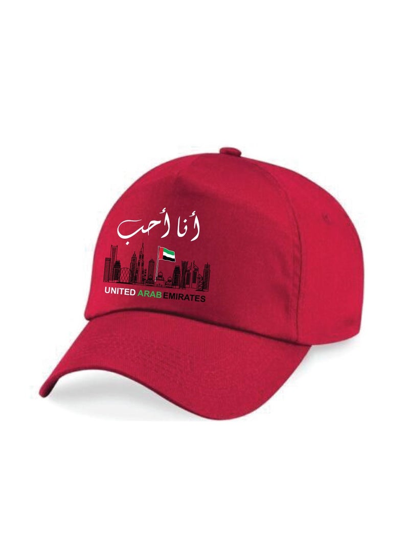 Kids Girls UAE Tshirt With Combo Set