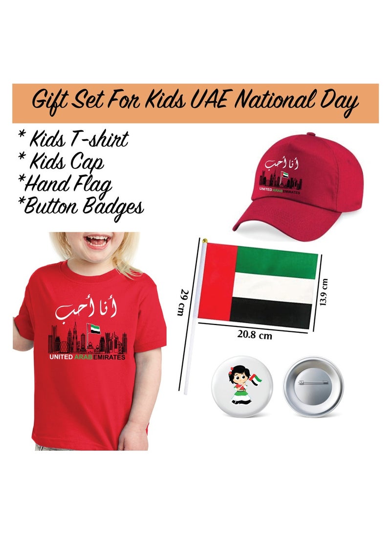 Kids Girls UAE Tshirt With Combo Set