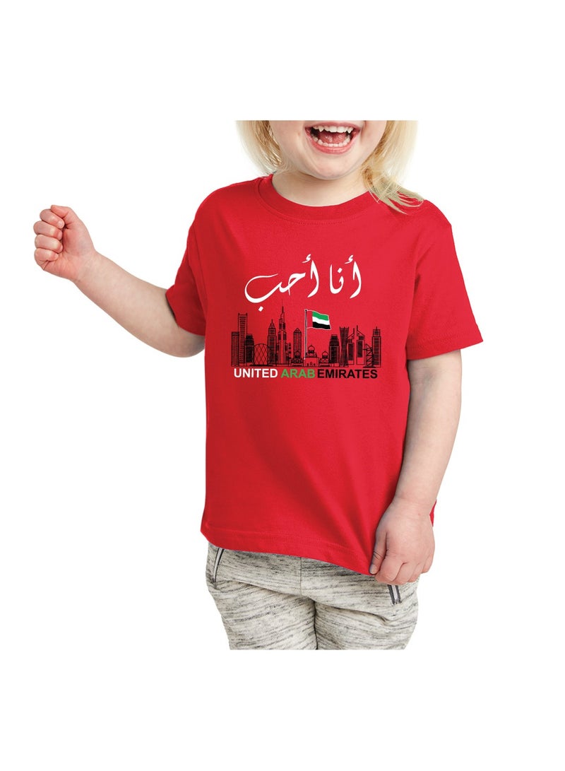Kids Girls UAE Tshirt With Combo Set