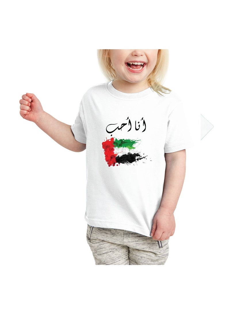Kids Girls Uae Tshirt With Combo Set