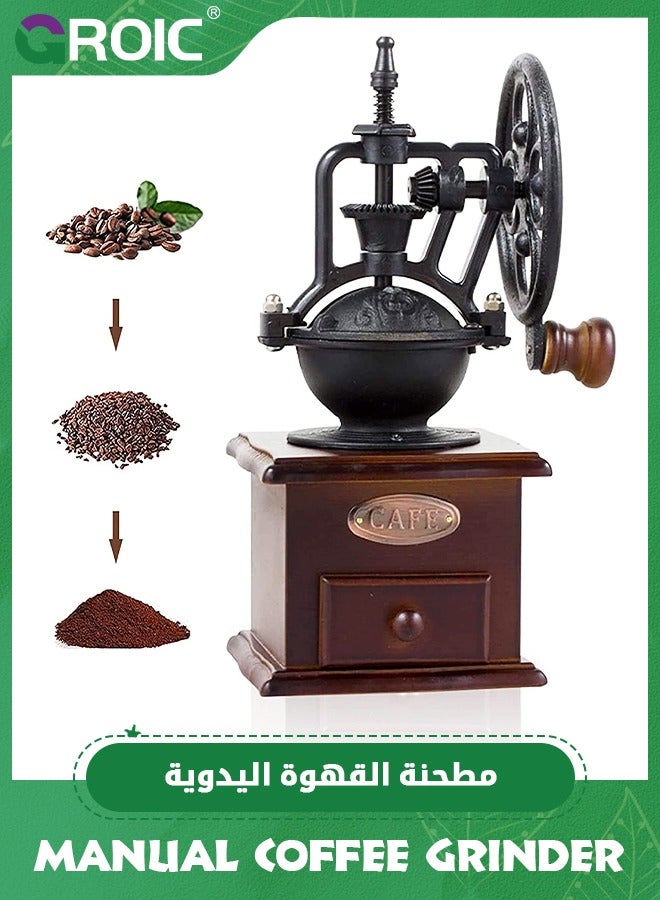 Vintage Manual Coffee Grinder Antique Cast Iron Hand Crank Coffee Mill With Grind Settings & Catch Drawer,Artisanal Hand Crank Coffee Mill,Coffee Accessories