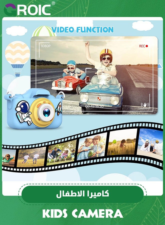Children Camera,Portable Selfie Toy Camera for Kids,20MP 1080P HD Digital Video Camera,Kids Camera Toys with Cartoon Soft Silicone Cover,Children Digital Video Camcorder Camera
