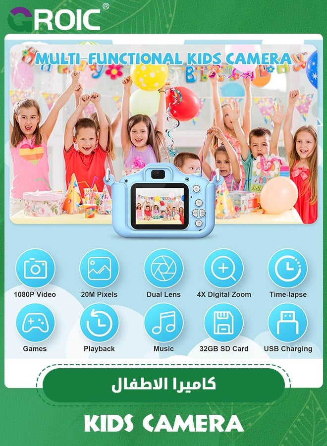 Children Camera,Portable Selfie Toy Camera for Kids,20MP 1080P HD Digital Video Camera,Kids Camera Toys with Cartoon Soft Silicone Cover,Children Digital Video Camcorder Camera