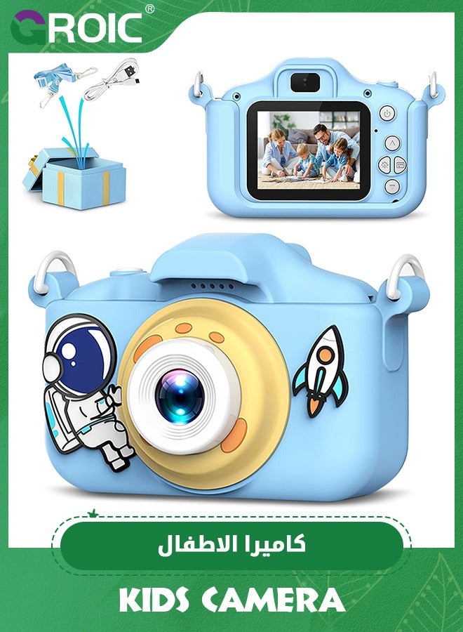 Children Camera,Portable Selfie Toy Camera for Kids,20MP 1080P HD Digital Video Camera,Kids Camera Toys with Cartoon Soft Silicone Cover,Children Digital Video Camcorder Camera
