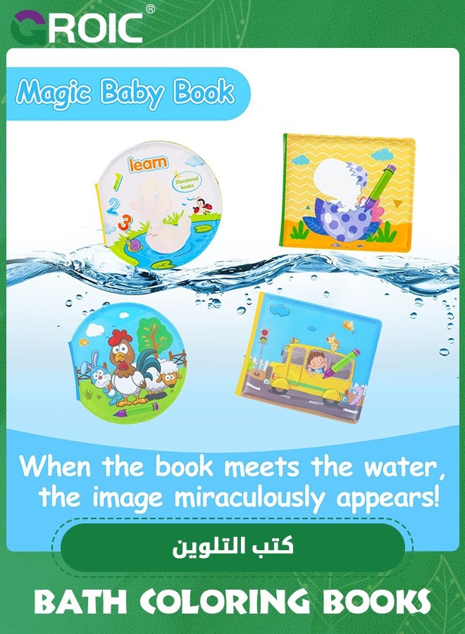 4PCS Bath Coloring Books,2 in 1 Baby Bath Toys,Waterproof Mold Free Bathtime Books Toddler Shower Bathtub Toys,Kids Learning Bath Toys,Kids Educational Infant Bath Toys