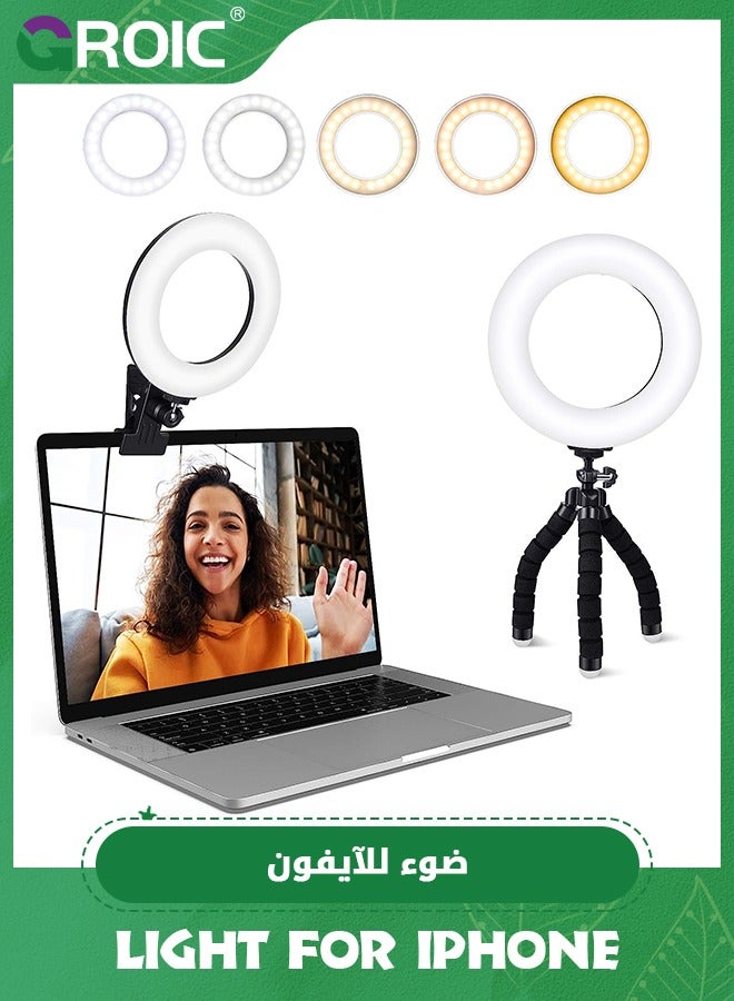 Video Conference Lighting Kit, Ring Light Clip on Laptop Monitor with 5 Dimmable Color & 5 Brightness Level for Webcam Lighting/Zoom Lighting/Remote Working/Self Broadcasting and Live Streaming