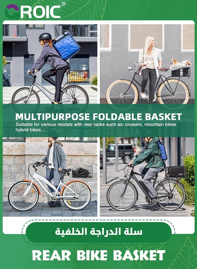 Folding Rear Bike Basket, Metal Rear Bicycle Basket with Bike Basket Liner and Adjustable Cargo Net, Waterproof Bike Basket for Most Rear Mounted Bike Rack, Large Space Folding Bike Basket Rear