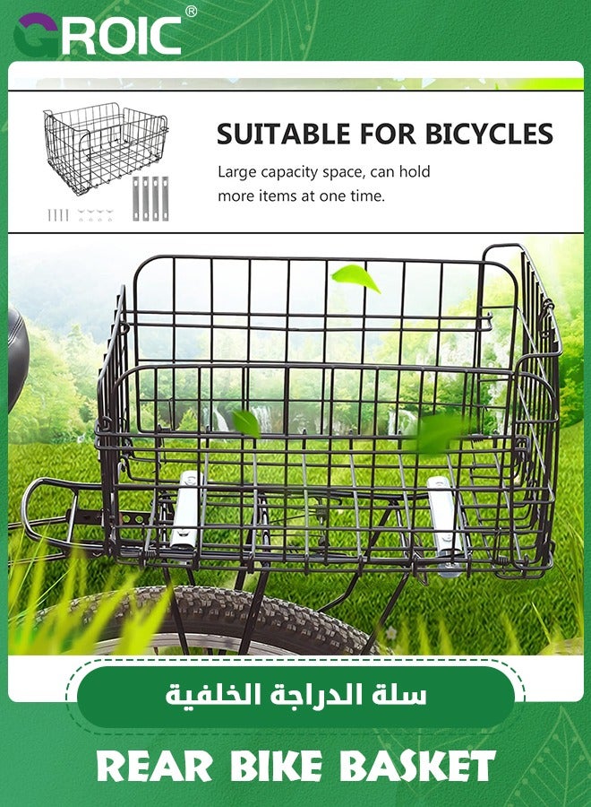 Folding Rear Bike Basket, Metal Rear Bicycle Basket with Bike Basket Liner and Adjustable Cargo Net, Waterproof Bike Basket for Most Rear Mounted Bike Rack, Large Space Folding Bike Basket Rear