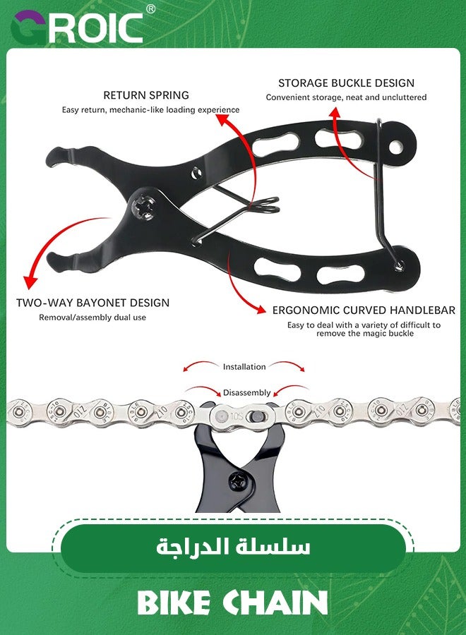 Bike Chain Kit, Single/6/7/8/9/10/11/12 Speed Multi-Function Bike Mechanic Repair Kit, Chain Breaker and Bike Link Plier with Hook and 6 Pairs Bicycle Buckle, Reusable (6/7/8 Speed Bike Chain Kit)