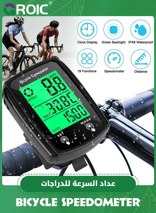 Bike Computer and Bicycle Odometer Wired KM/H Bike Speedometer with Automatic Wake-Up Cycling Speed Tracker LCD Display & Single Mileage & Multi-Functions & Calories Statistics Accessories