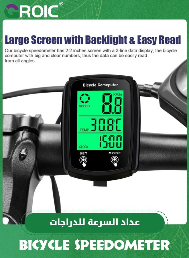Bike Computer and Bicycle Odometer Wired KM/H Bike Speedometer with Automatic Wake-Up Cycling Speed Tracker LCD Display & Single Mileage & Multi-Functions & Calories Statistics Accessories