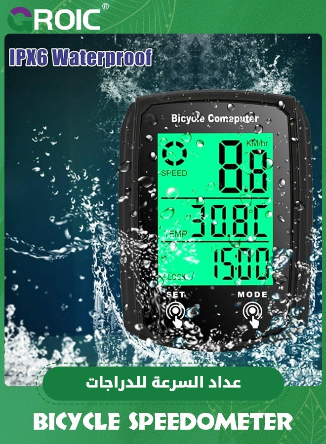 Bike Computer and Bicycle Odometer Wired KM/H Bike Speedometer with Automatic Wake-Up Cycling Speed Tracker LCD Display & Single Mileage & Multi-Functions & Calories Statistics Accessories