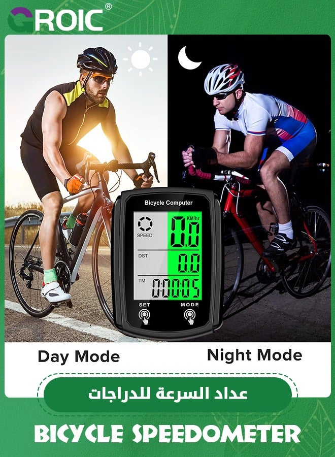 Bike Computer and Bicycle Odometer Wired KM/H Bike Speedometer with Automatic Wake-Up Cycling Speed Tracker LCD Display & Single Mileage & Multi-Functions & Calories Statistics Accessories