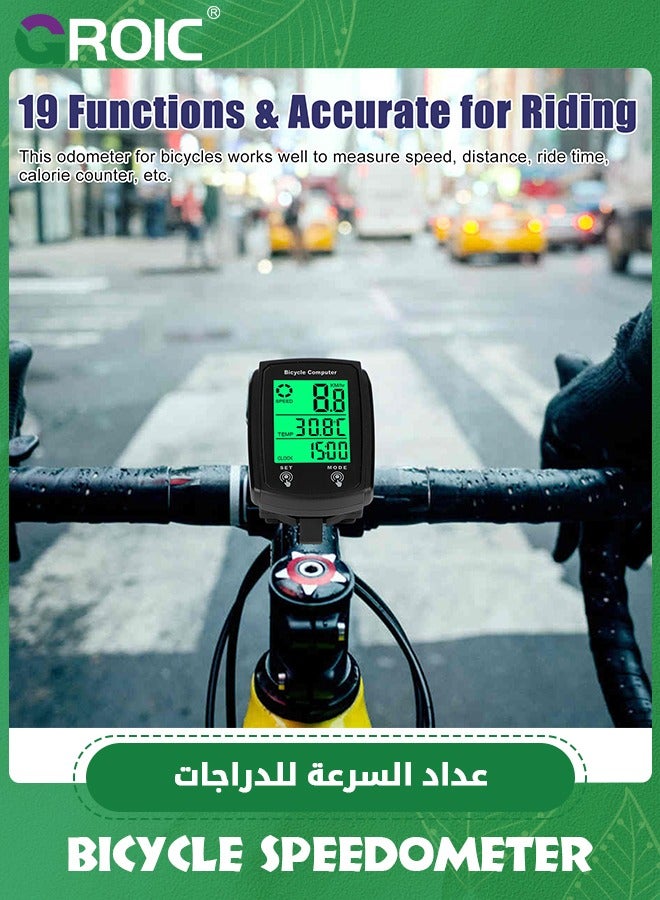 Bike Computer and Bicycle Odometer Wired KM/H Bike Speedometer with Automatic Wake-Up Cycling Speed Tracker LCD Display & Single Mileage & Multi-Functions & Calories Statistics Accessories