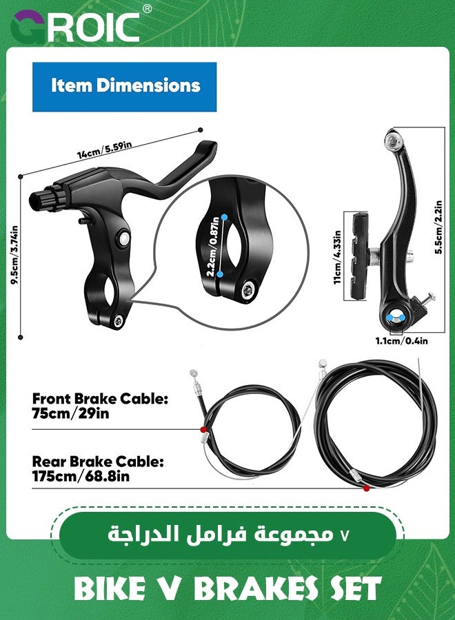 2 Pair Bike V Brakes Set, Mountain Front and Rear Bike Brake with 2 Bike Brake Cables Wire, 2 Pieces Cable End Caps