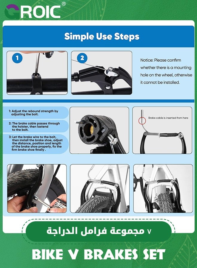 2 Pair Bike V Brakes Set, Mountain Front and Rear Bike Brake with 2 Bike Brake Cables Wire, 2 Pieces Cable End Caps