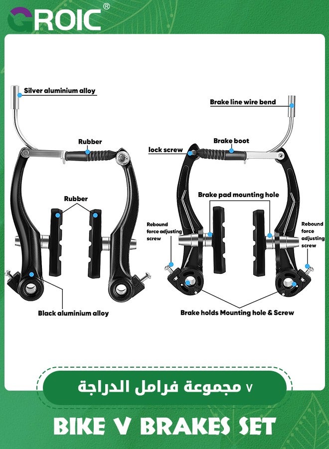 2 Pair Bike V Brakes Set, Mountain Front and Rear Bike Brake with 2 Bike Brake Cables Wire, 2 Pieces Cable End Caps