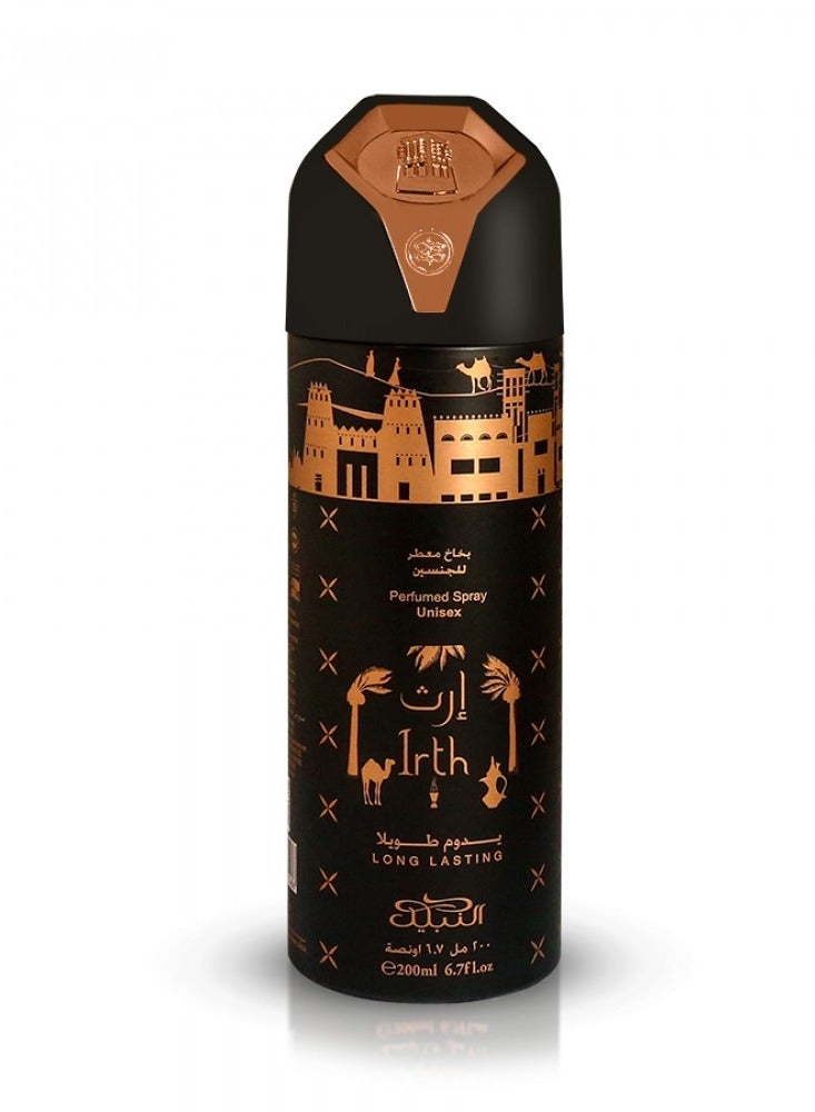IRTH GIFT SET