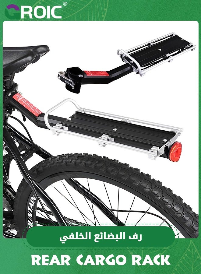 Bicycle Luggage Carrier Quick Release Lightweight Rear Cargo Rack Universal 20 lbs/9 kg Load Fit Most Mountain Bike with Reflector Elastic Cargo Strap