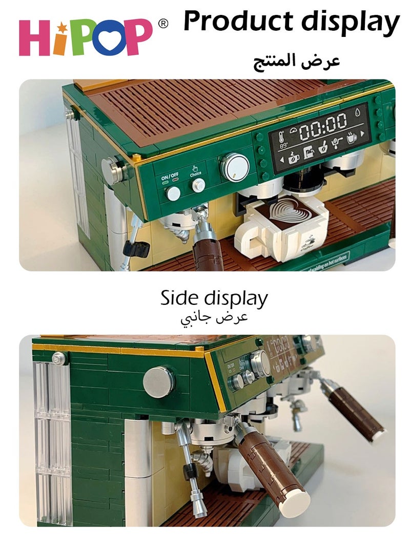 Coffee Machine Building Block Model, Vintage Artwork Model Decoration,Assembly Building Block Toy