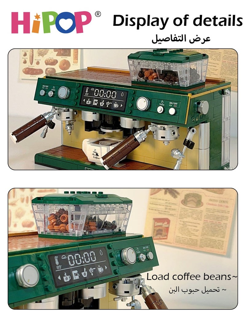 Coffee Machine Building Block Model, Vintage Artwork Model Decoration,Assembly Building Block Toy