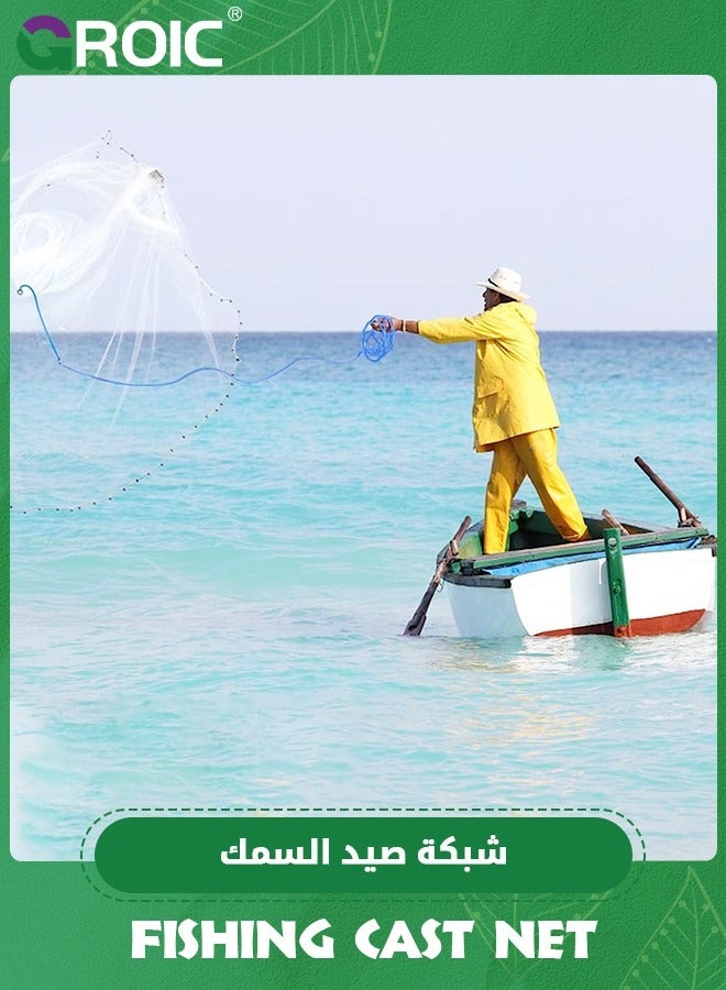 Casting Net with Fish Cage, 3.95ft Radius Cast Nets for Fishing, Saltwater Freshwater Folding Fishing Net with Aluminum Flying Disc, Easy to Throw Casting Net for Bait Trap Fish