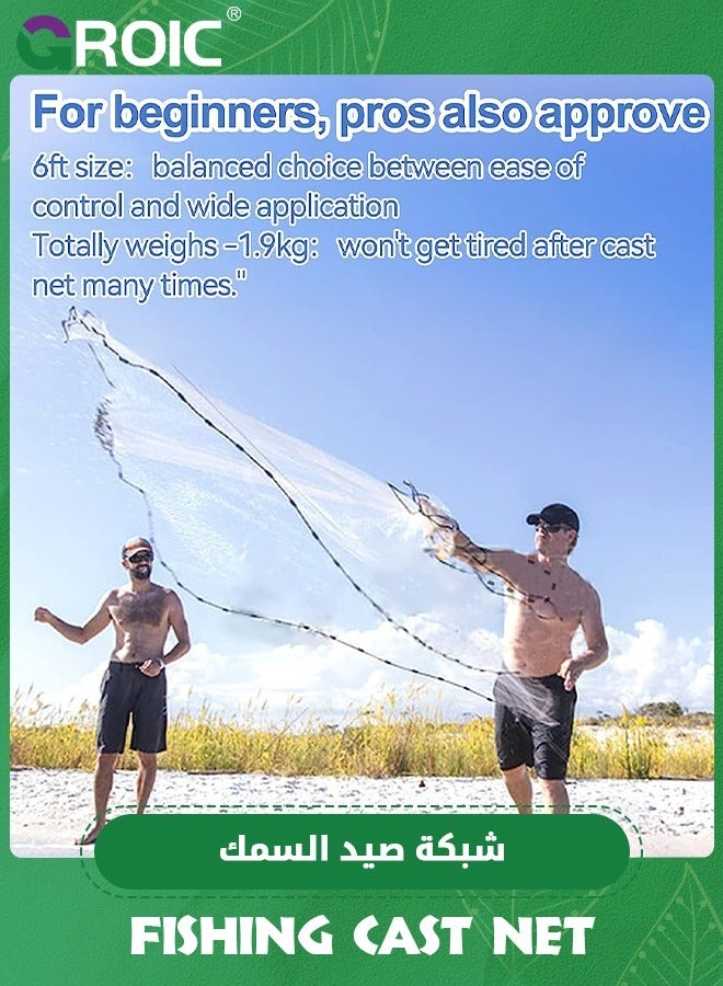 Casting Net with Fish Cage, 3.95ft Radius Cast Nets for Fishing, Saltwater Freshwater Folding Fishing Net with Aluminum Flying Disc, Easy to Throw Casting Net for Bait Trap Fish