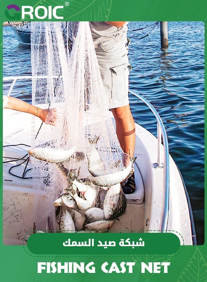 Casting Net with Fish Cage, 3.95ft Radius Cast Nets for Fishing, Saltwater Freshwater Folding Fishing Net with Aluminum Flying Disc, Easy to Throw Casting Net for Bait Trap Fish