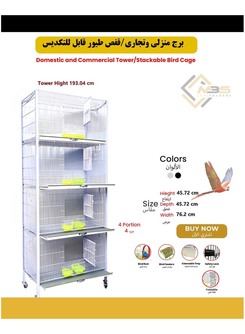 MBS Bird Cage Angle Tower/Stackable With Wheels 4 Floors, 4 Portions with 8 Hanging Breeding Boxes Options 45.72 x 76.2 x 195 cm