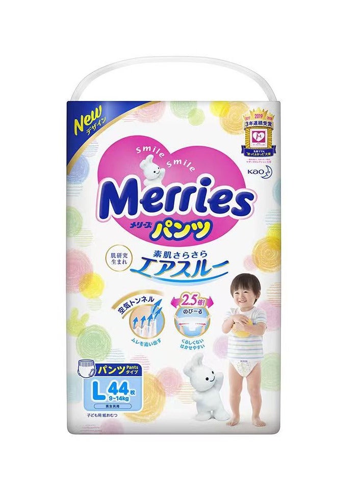 Japanese Flower King Merries Classic Diaper Thin Boys and Girls Pullover Pants L44,9-14KG