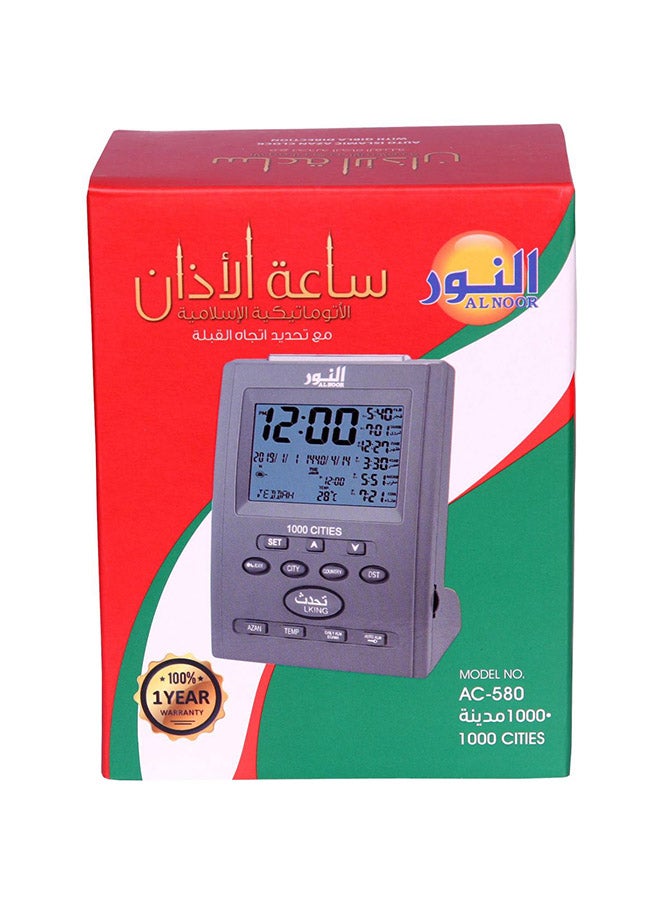 AL NOOR Auto Islamic Azan Clock With Qibla Direction Model AC-580 Multicolour 15centimeter