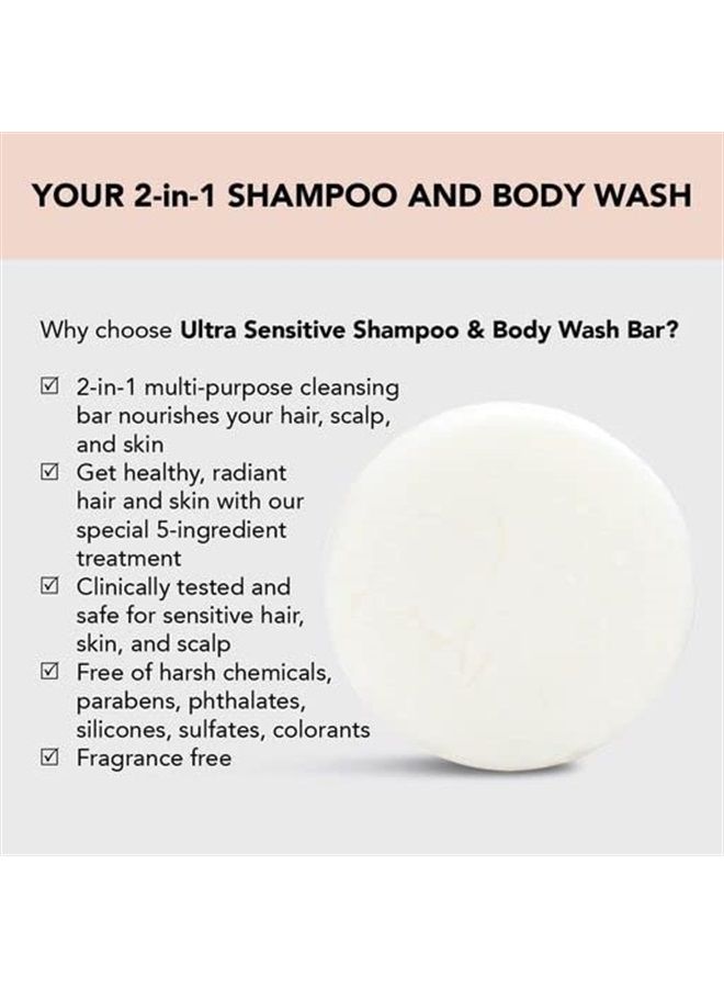 2-in-1 Shampoo & Body Wash Bar - Ultra Sensitive Bar Shampoo and Body Bar Soap for Radiant Hair & Skin | Fragrance Free Solid Shampoo Bar for Hair & Natural Body Soap | Zero Waste - 3.2oz