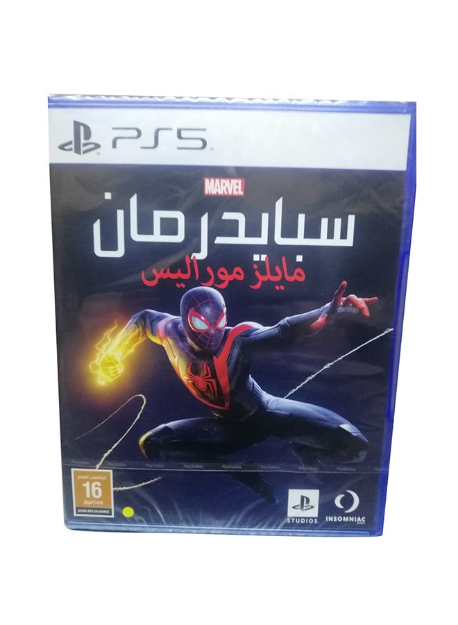 Marvel's Spider-Man : Miles Morales Ultimate Edition (Intl Version) - Adventure - PlayStation 5 (PS5)