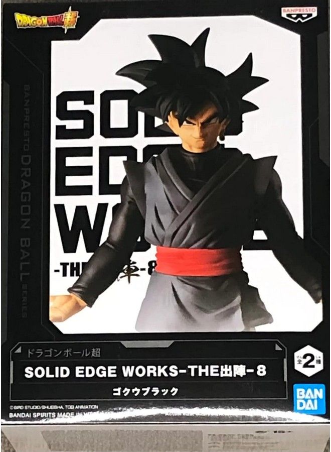 Dragon Ball Super Goku Black Solid Edge Works Vol 8 Statue