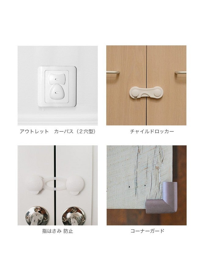 Cabinet Latches 2 Count