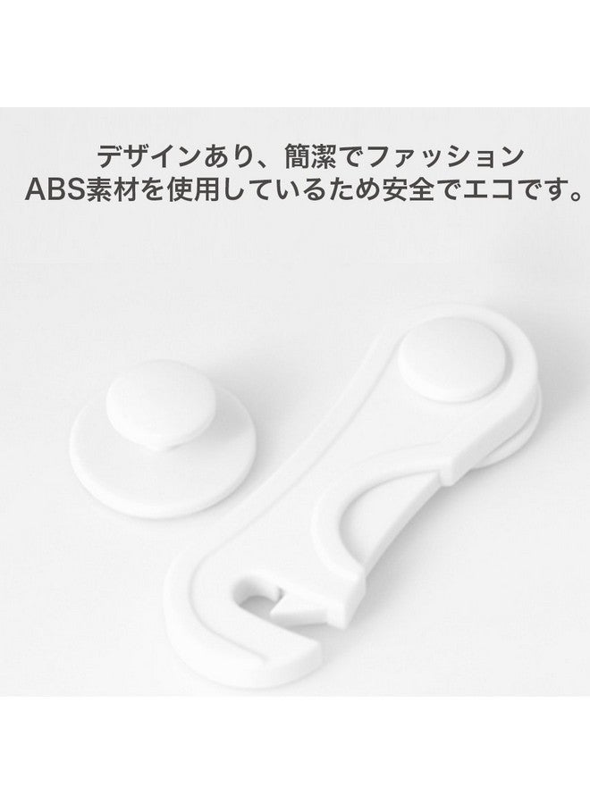 Cabinet Latches 2 Count