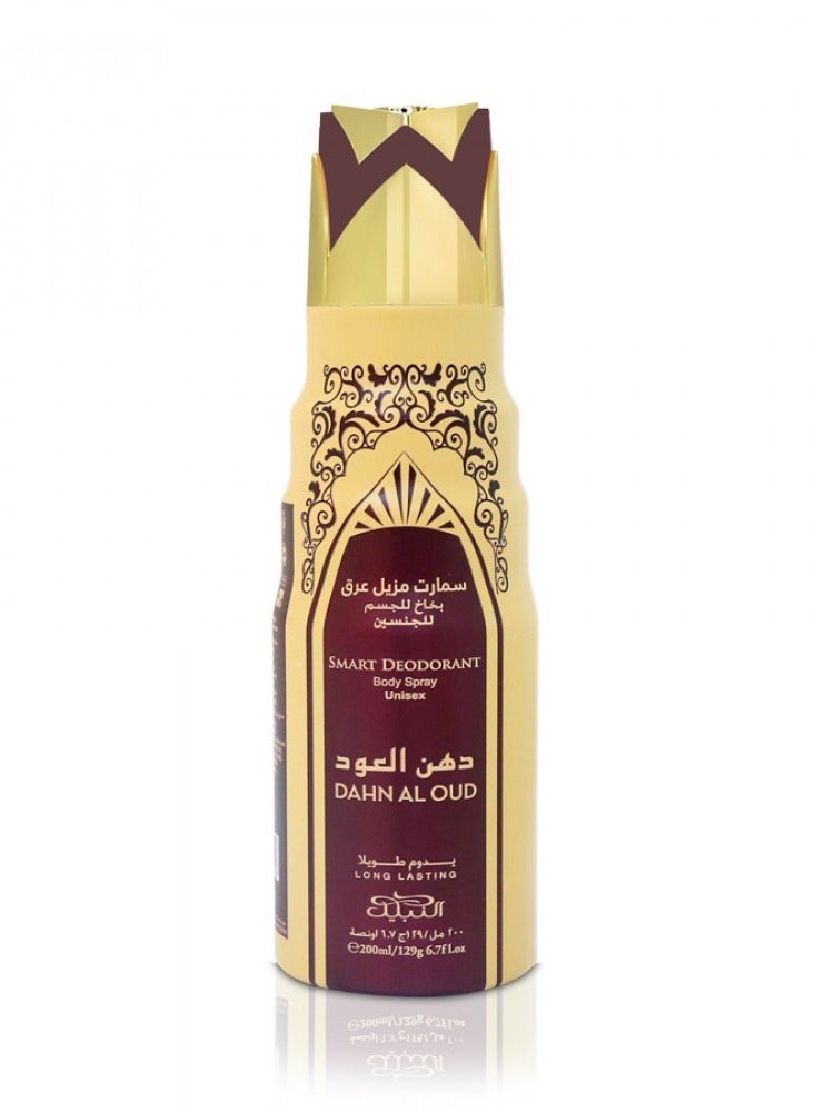 DAHN AL OUD GIFT SET