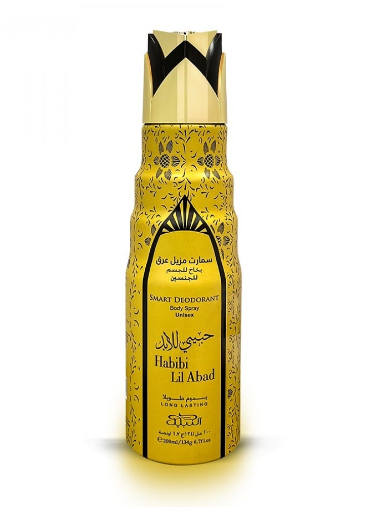 HABIBI LIL ABAD GIFT SET