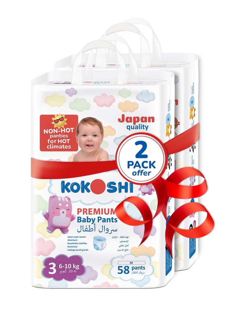 Premium Care Baby Diaper Pants Size 3, 6-10 kg, 116 Pull Up Pants Value Pack