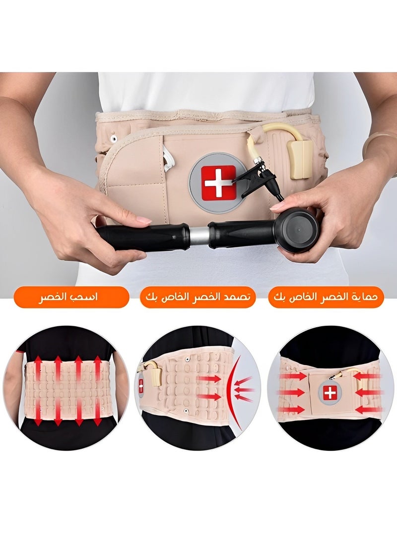 Inflatable Support Belt for The Elderly Health Products Lumbar Disc Traction Belt Lumbar Traction Device Beige