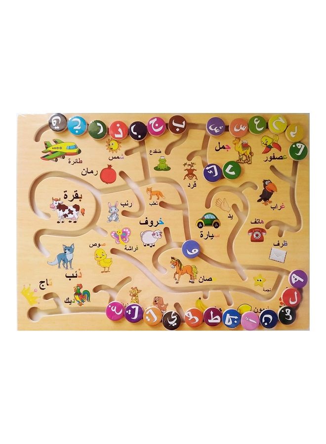Wooden Arabic Alphabet Puzzles Game