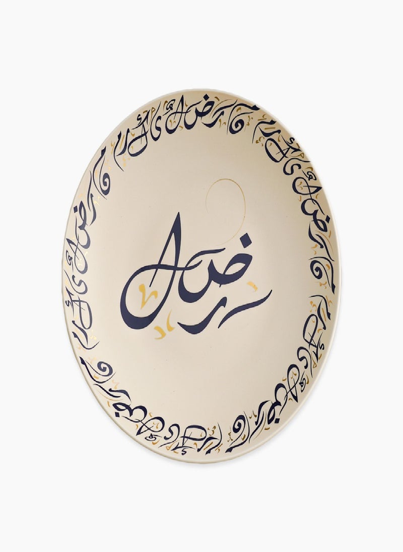 Rosa Kalemat Large Serving Plate 40 cm|Suitable Ramadan and Eid Decoration & Celebration|Perfect Festive Gift for Home Decoration in Ramadan, Eid, Birthdays, Weddings.