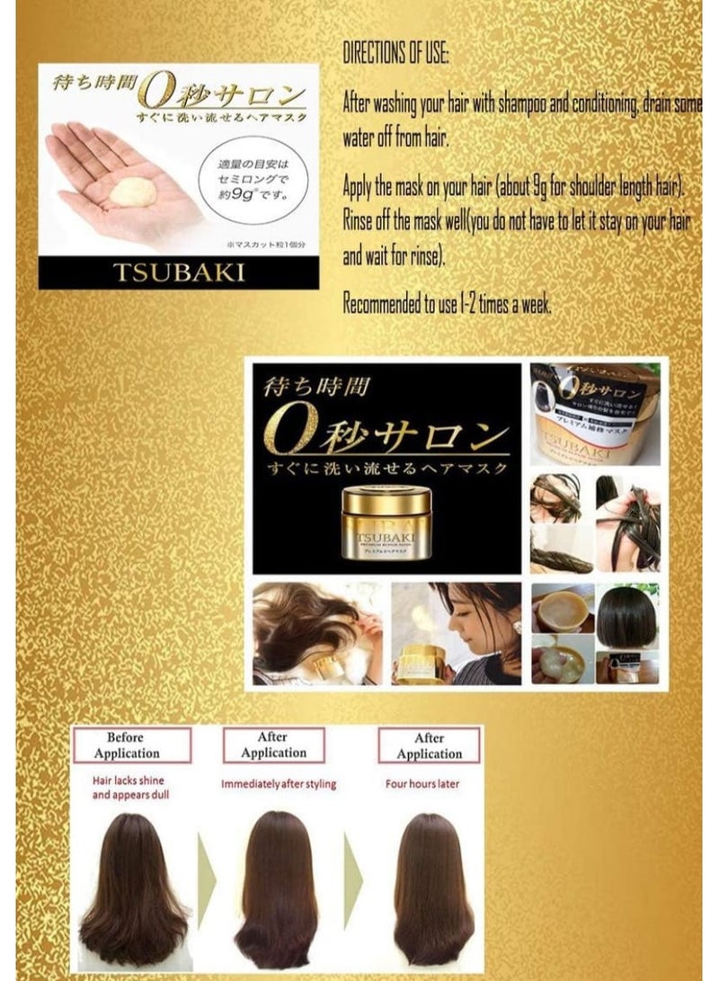 TSUBAKI Premium Repair Hair Mask 180G (Made in Japan)