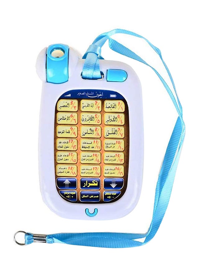 Musical Mobile Telephone Cellular Islamic Phone Educational Fun Toy For Children