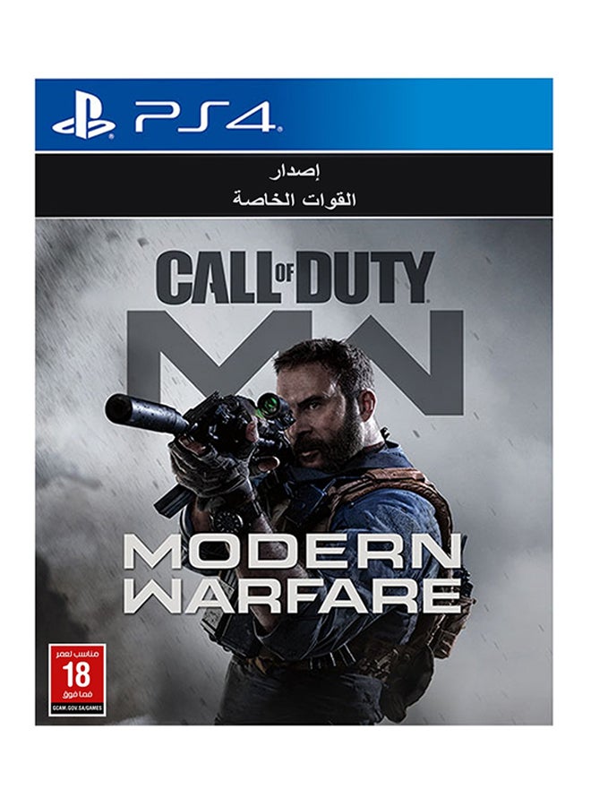 Call of Duty Modern Warfare (2019) - Operator Edition - PlayStation 4 - playstation_4_ps4