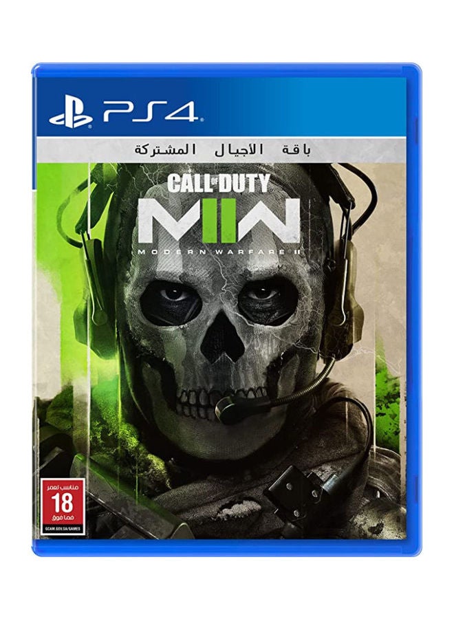 Call of Duty: Modern Warfare II PlayStation 4 (Arabic Edition)