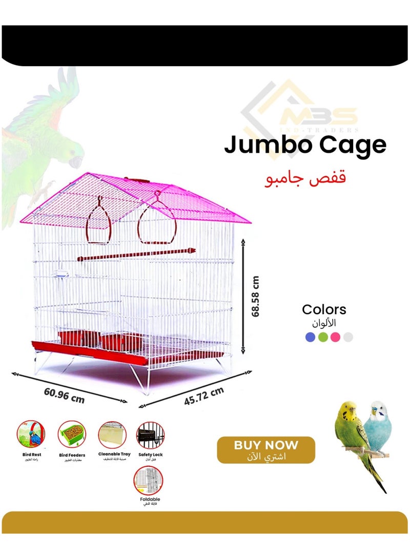 MBS Baby Jambo Bird Cage  Spacious, Durable, and Stylish Retreat for Large Feathered Companions  68.58 x 60.96 x 45.72 cm